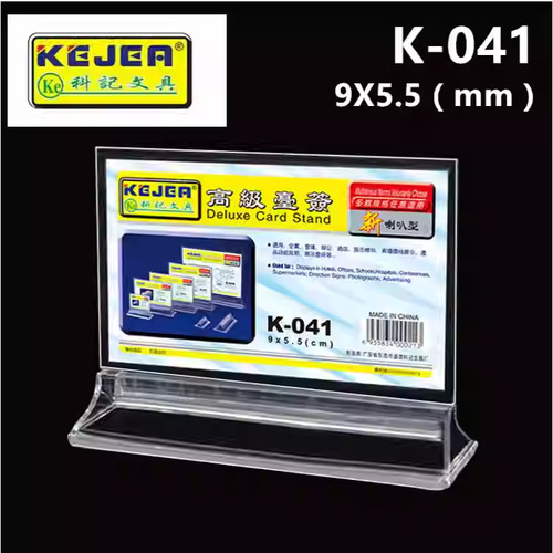 科记K-041横式042竖式台卡台签