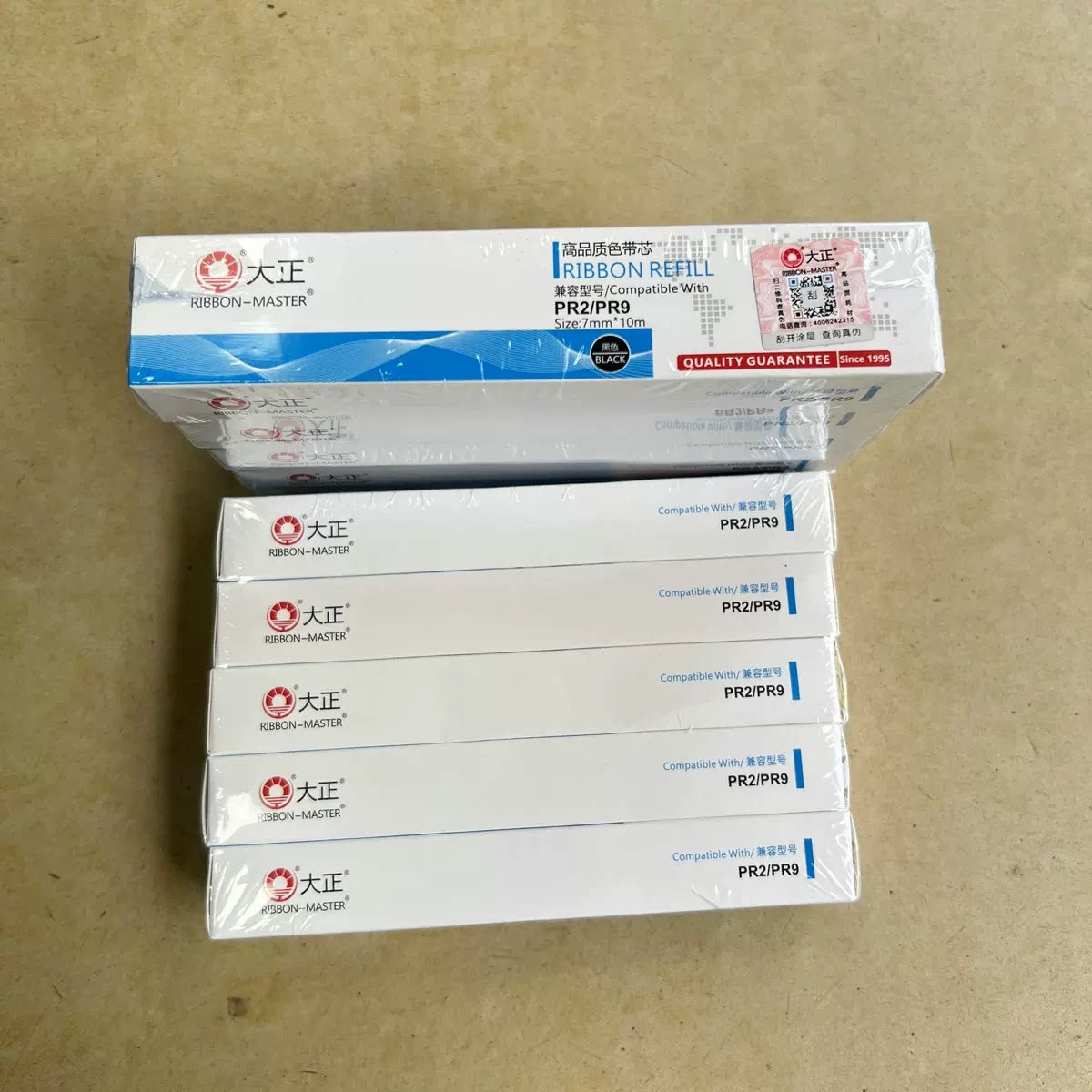 大正适用于南天PR2/PR9色带芯 中航信息PRB/PB2/PRC湘计PR2色带芯