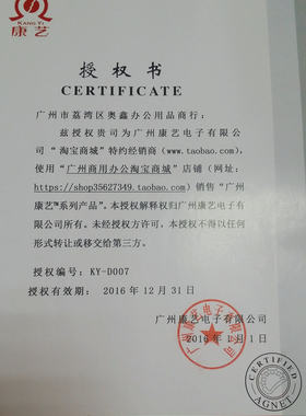 康艺点钞机 康艺JBYD-HT-2780(B)银行专用全智能点钞机