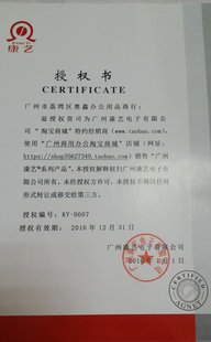 正品 银行专用全智能点钞机 2780 康艺点钞机 康艺JBYD