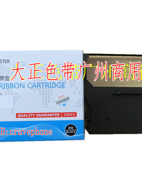 大正适合STAR SP300/IBM4614/RC300/SP322/SP320色带芯/色带架