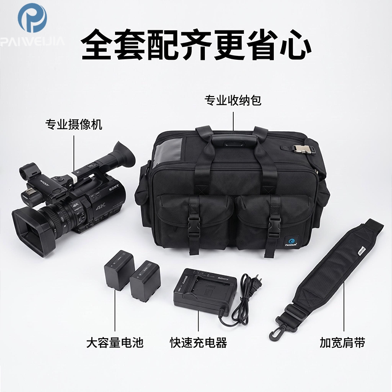 摄像机包 适用于 Z280 Z150 Z190 360MC 298MC DVX200等机型