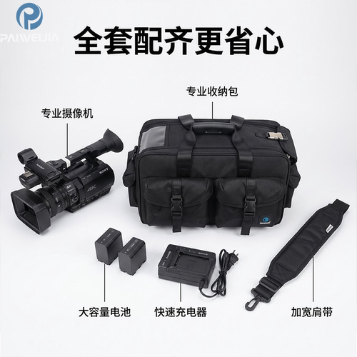 防水耐磨摄像机包多机型通用