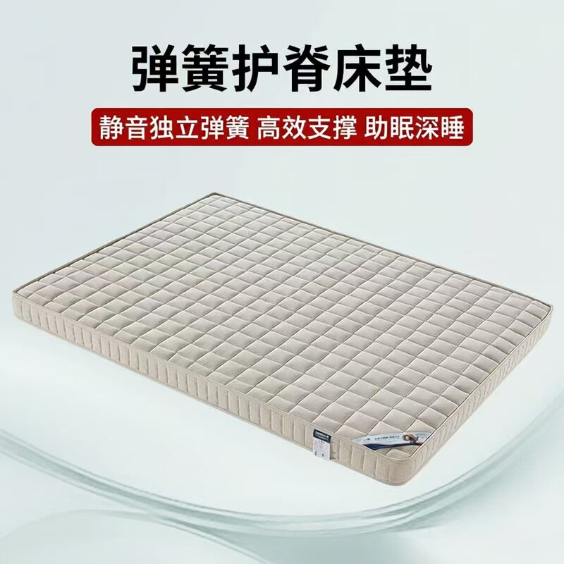 定制薄款弹簧床垫9011012图片