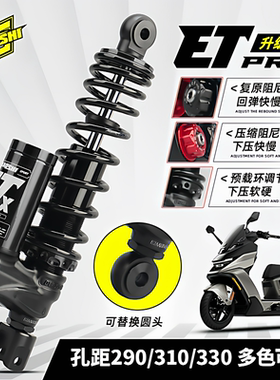 欧老师ETpro倒置后减震九号MZ M3 M5机械师MK2小牛极核改装后避震