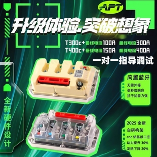 M3M95C M85C MZ极核直上 APT控制器T400九号机械师二代E80CMK2