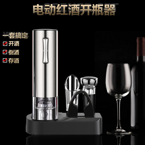 Cliton电动红酒开瓶器全自动礼盒