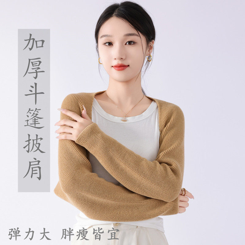 春秋季韩版针织加厚披肩女冬季保暖外搭时尚简约高弹围巾外穿斗篷