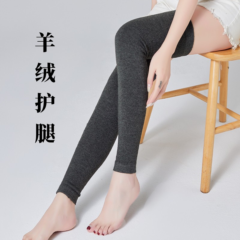 羊绒护腿长款男女春秋老寒腿保暖