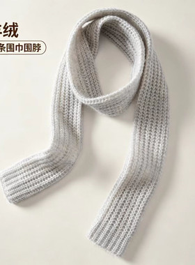 羊绒细长条围巾秋冬保暖百搭围脖