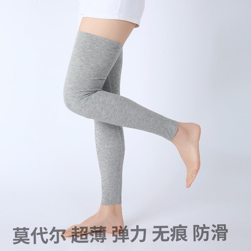 夏季莫代尔护腿轻薄款老寒腿保暖长款男女空调防滑护膝膝盖长袜套,居家日用,膝部防护用品,淘宝优惠券,粉丝福利购,淘宝优惠卷