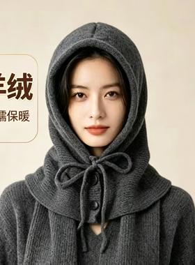 羊绒一体连帽围脖护耳保暖女秋冬