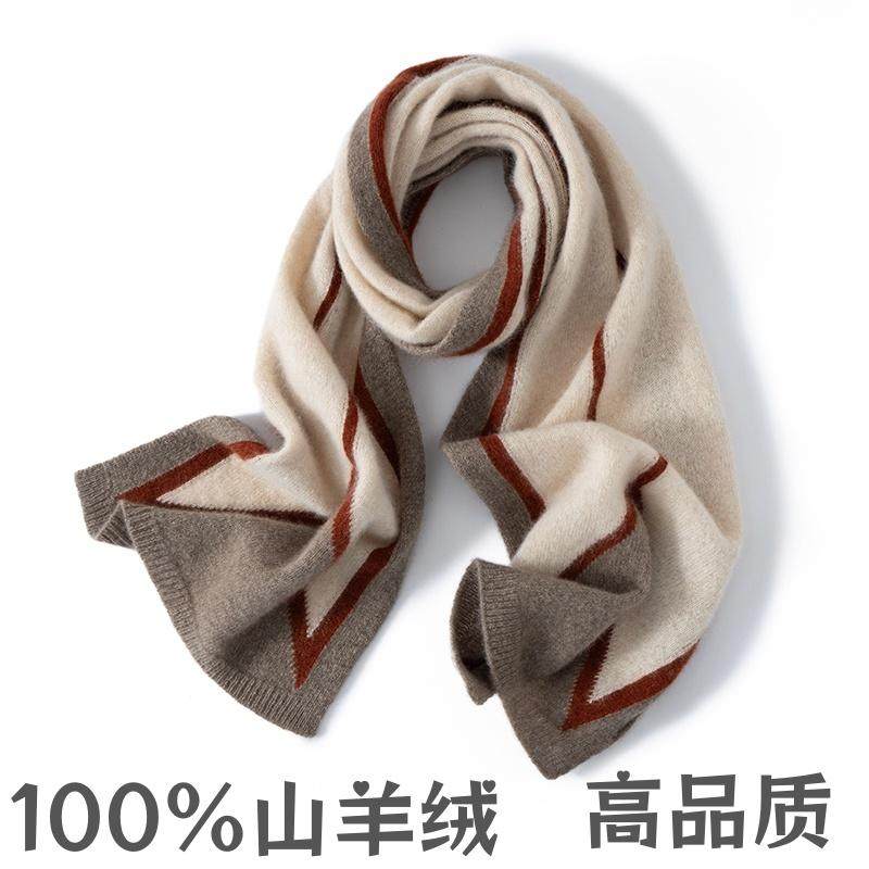 100%羊绒围巾披肩女护颈保暖围脖