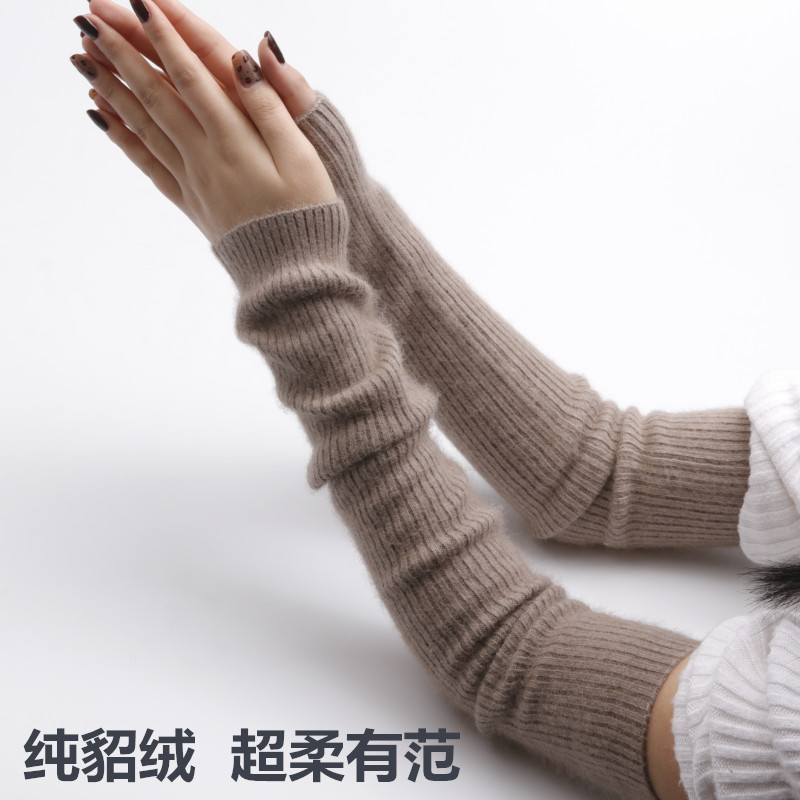 貂绒手臂套女护胳膊针织假袖子