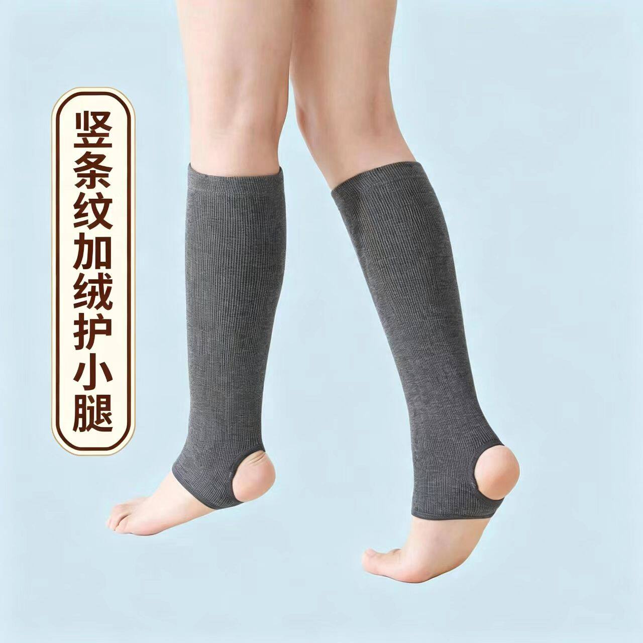 冬季竖条纹加绒护小腿袜套男女保暖防寒加厚护腿套踩脚袜护脚踝套
