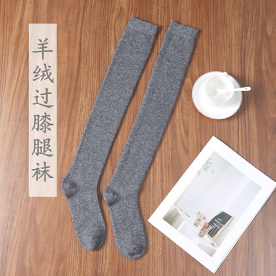 秋冬羊绒连脚护腿袜子保暖长筒袜