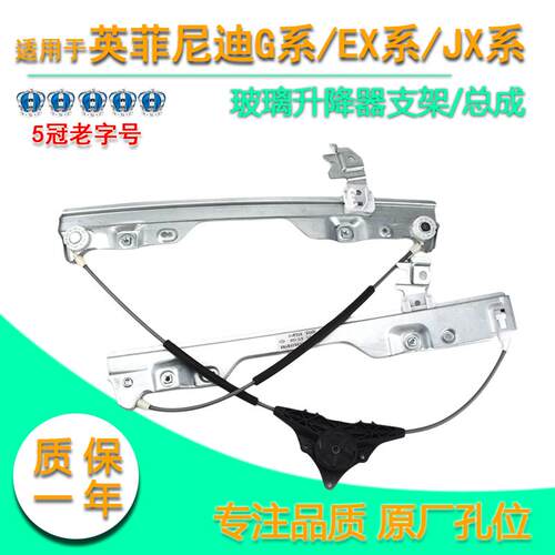 英菲尼迪FX35FX25EX25QX系列G25