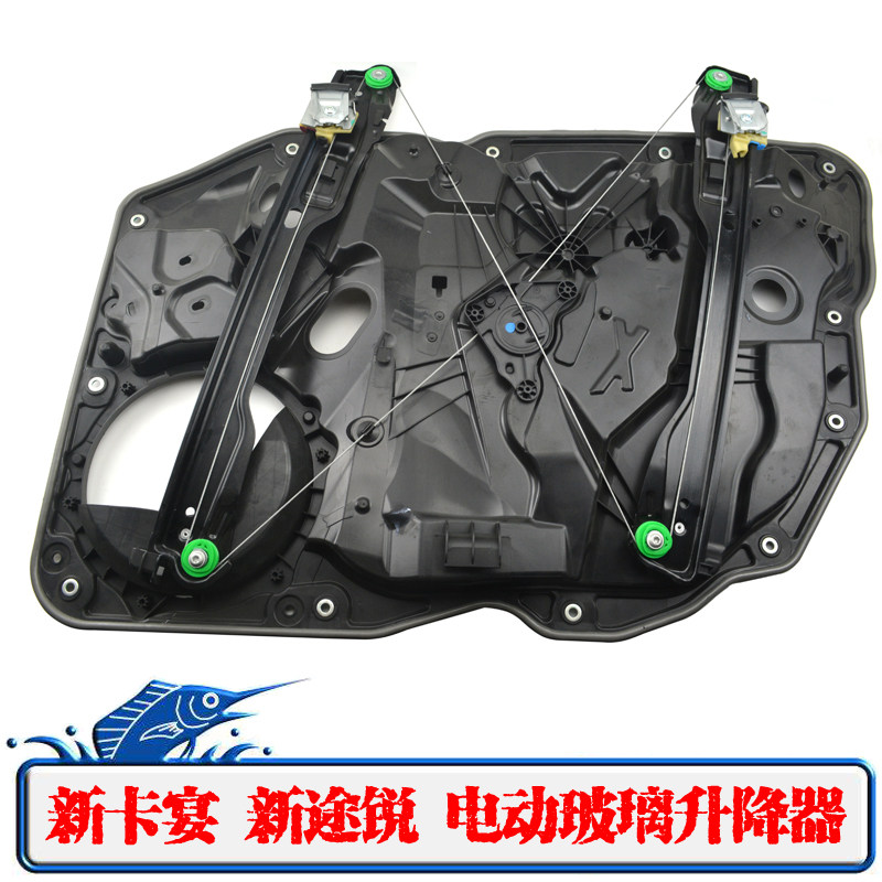 适配大众途锐保时捷卡宴电动玻璃升降器支架车窗摇窗机升窗器总成