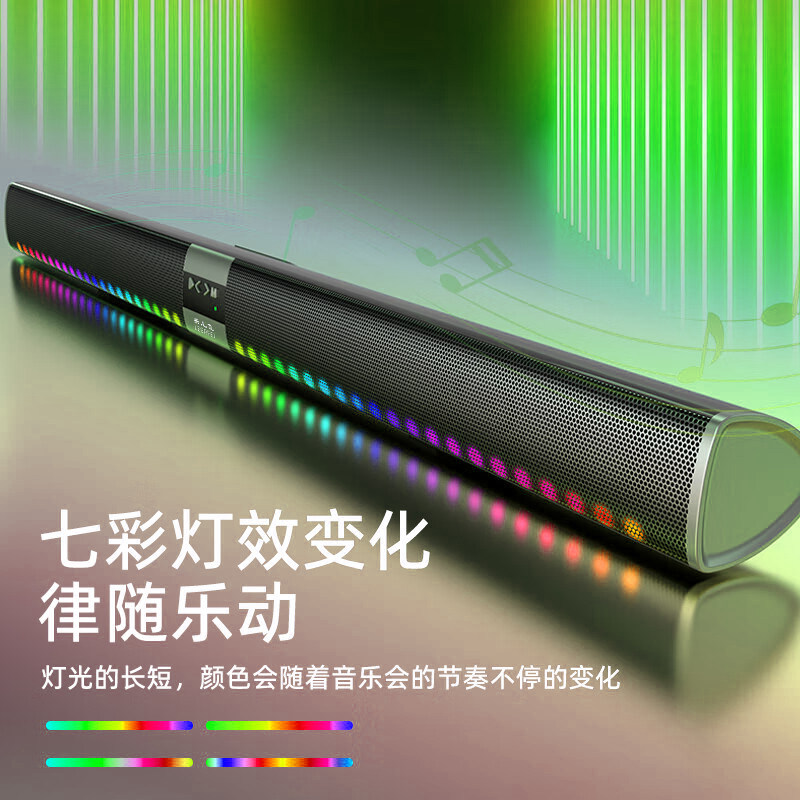 乐儿飞回音壁电视音响重低音电脑手机投影仪家用蓝牙遥控款彩灯