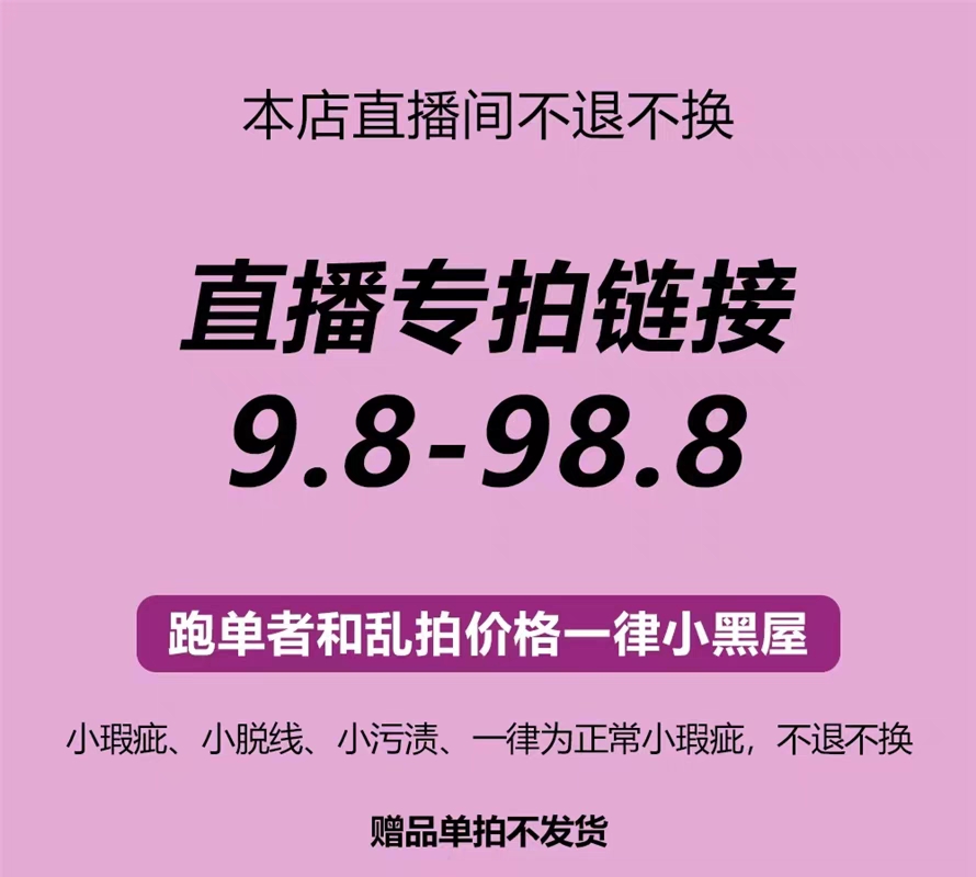 翻领刺绣棉萝莉钩花少女软妹蕾丝