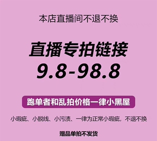 日系古着vintage孤品精美重工毛少女软妹棉布美物直播专拍链接