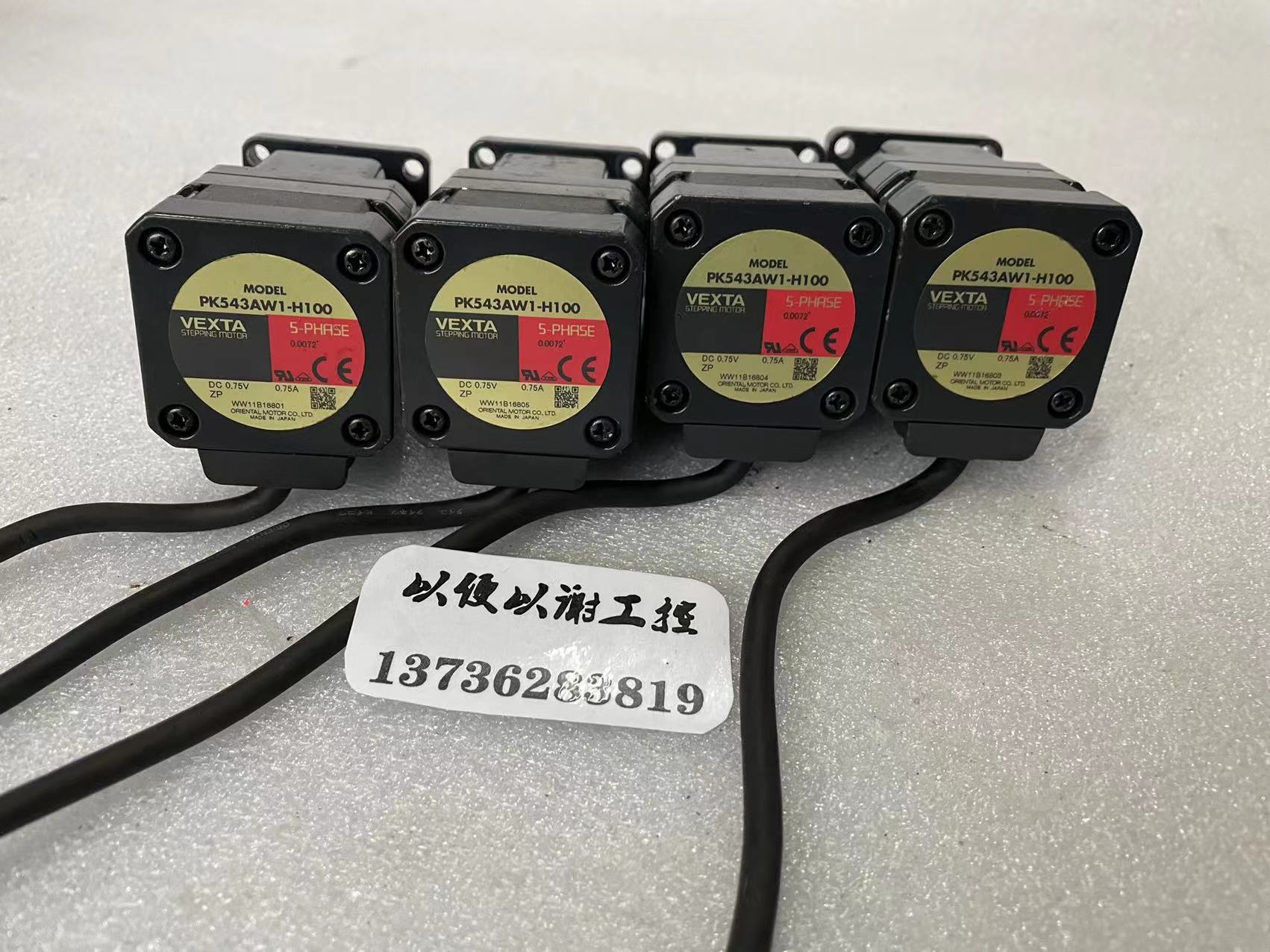 VEXTA  PK543AW1-H100  东方电机  实拍