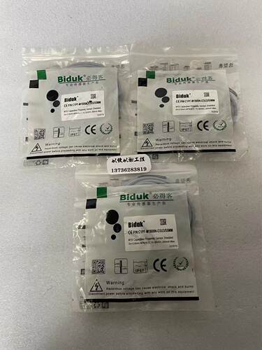 BIDUK必得客    C1PF-M1808N-O3U3/55MM  传感器   全新原装
