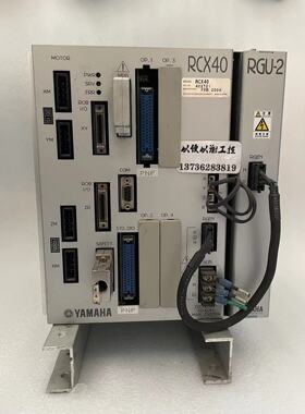 YAMAHA  雅马哈RCX40   RGU-2
