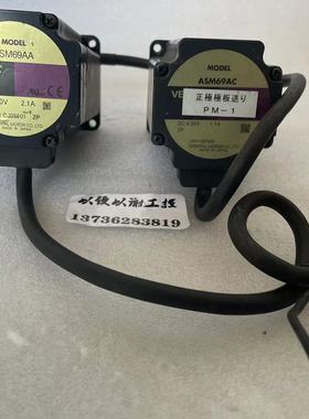 VEXTA东方电机    ASM69AC   ASM69AA原装拆机件成色新质量好