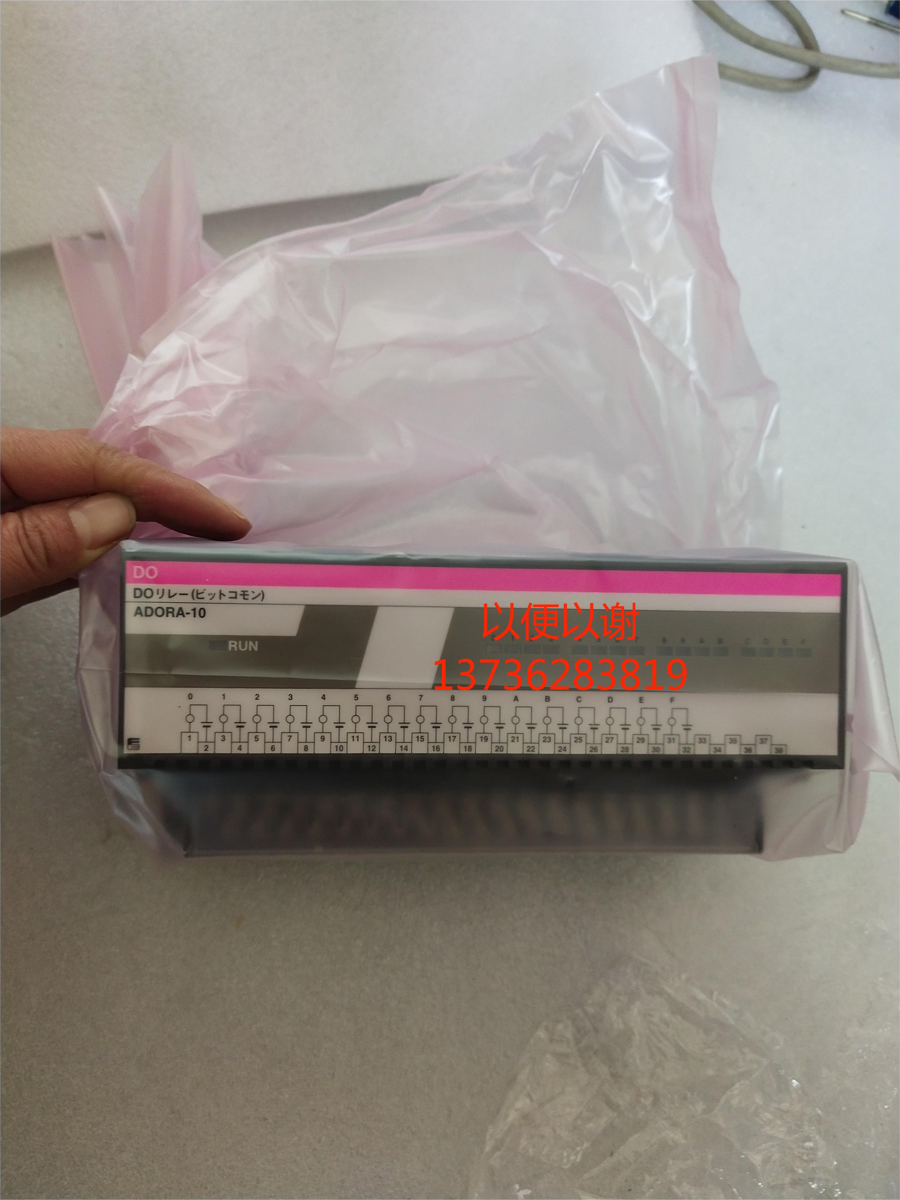 ADORA-10   全新原装