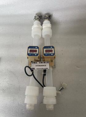 SAGLNOMLYA鹭宫  SLK-2033TX    流量计