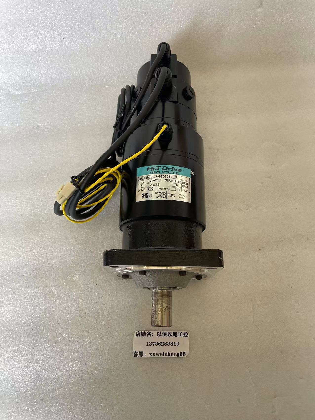 HD   RH-25-5007-BE010BL-SP   电机  全新无外包装