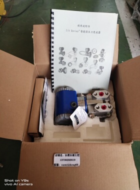 FOXBORO   IDP10-A22A01F-M1智能压力变送器全新原装如图实拍