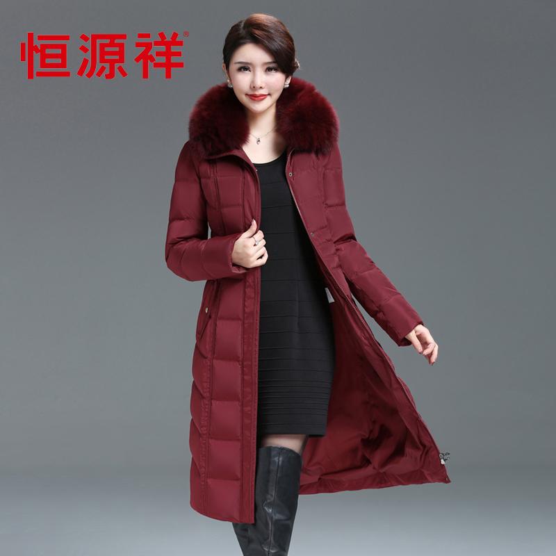 恒源祥妈妈装中老年过膝长款羽绒服女加厚新款品牌外套活帽