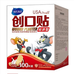 Protection sport - Ref 586151 Image 35