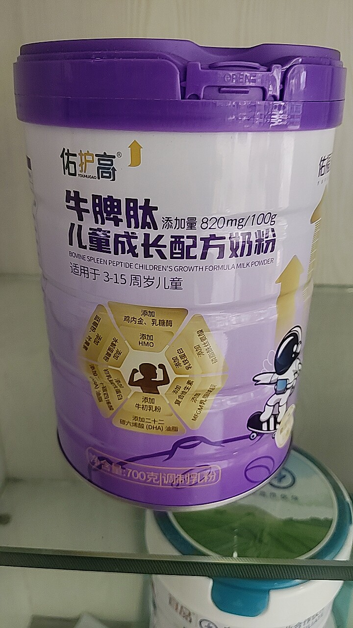 牛脾肽儿童成长学生奶粉3-15周岁700g罐子820mg/100g