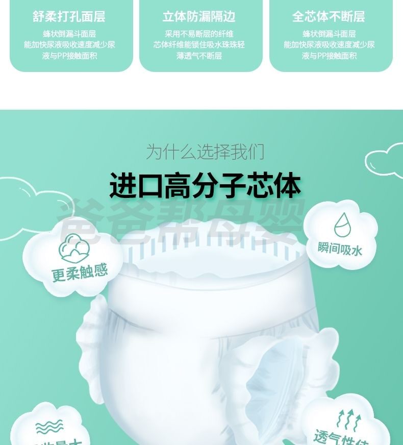 婴幼儿超薄透气干爽学步裤学行裤拉拉裤一体裤成长裤不闷肤