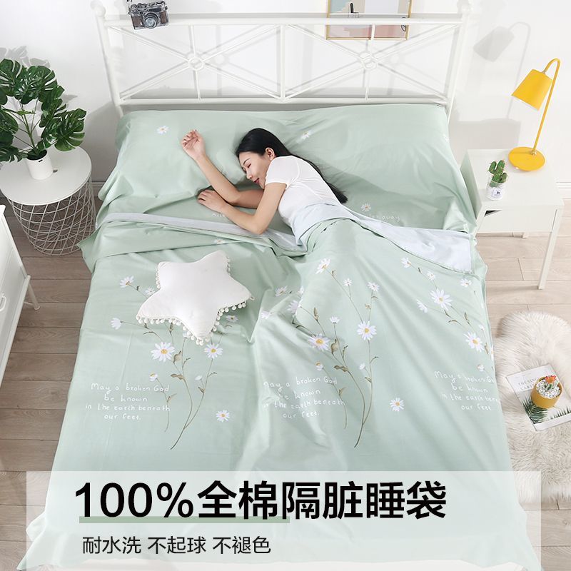 富歌娜便携式睡袋旅行出差酒店