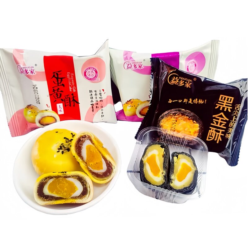 益多家黑金酥蛋黄酥紫薯味红豆味雪媚娘咸蛋黄酥点心糕点休闲小吃