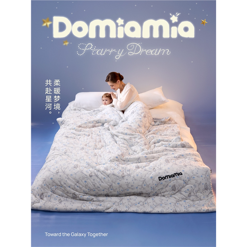 【新品】Domiamia暖羊安睡被秋冬被子单人双人春秋羊毛加厚保暖可