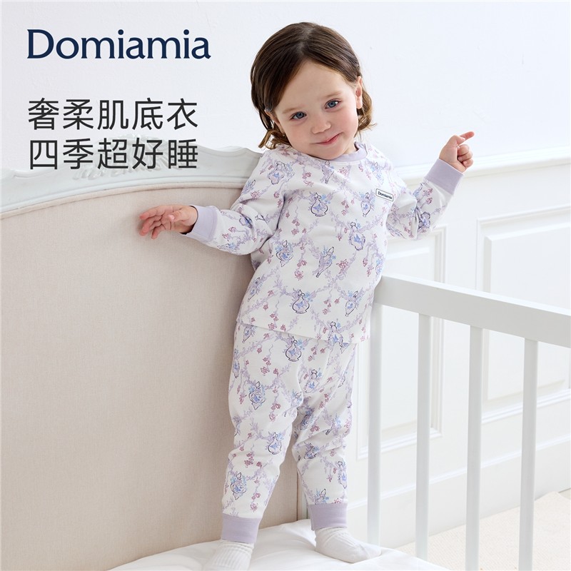 Domiamia儿童睡衣男女宝宝家居服中小童女孩男孩四季居家分体套装