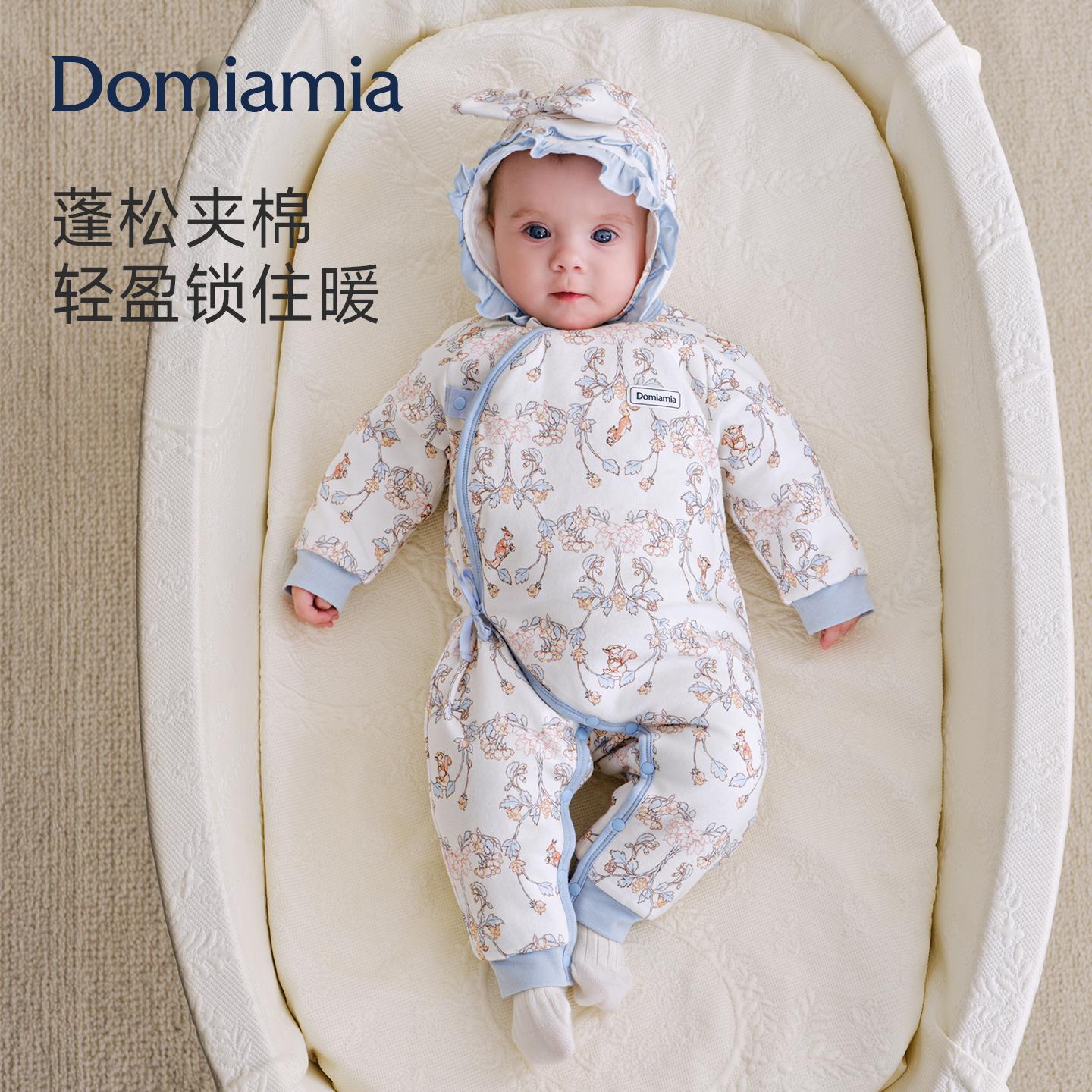 Domiamia婴儿夹棉连体衣新生儿外出冬装小月龄满月宝宝初冬衣服