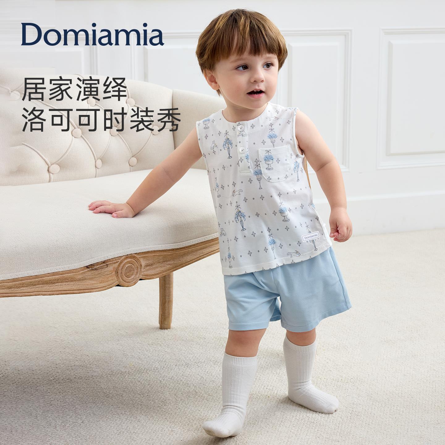【新品】Domia儿童睡衣男