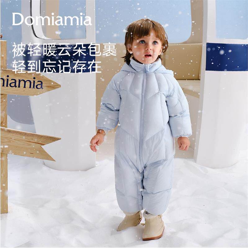 【新品】Domia儿童连体衣