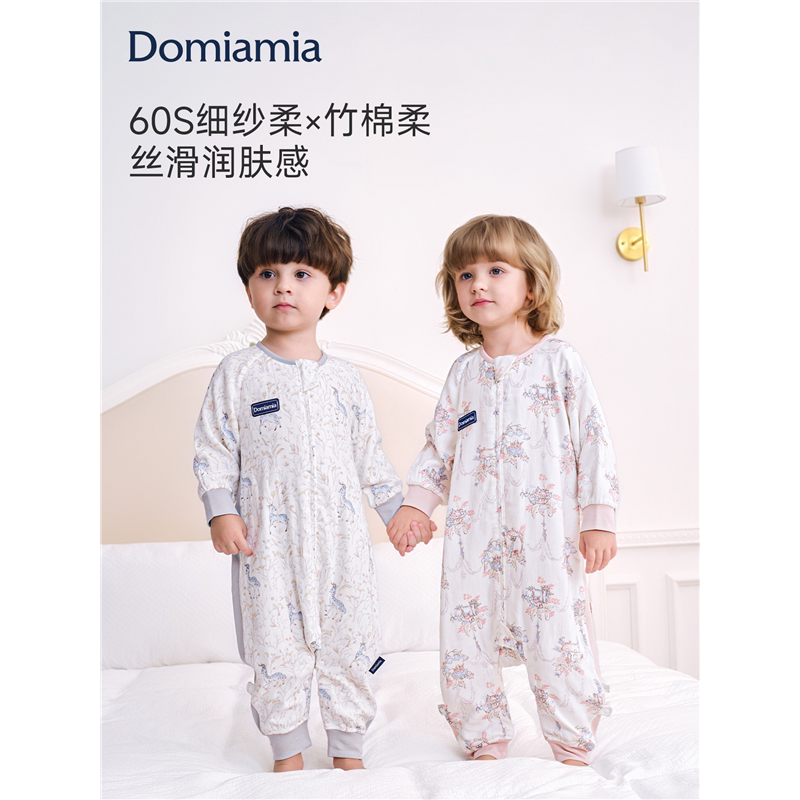 【新品】Domiamia婴儿睡袋60S纱布睡袋夏宝宝被子儿童分腿防踢被