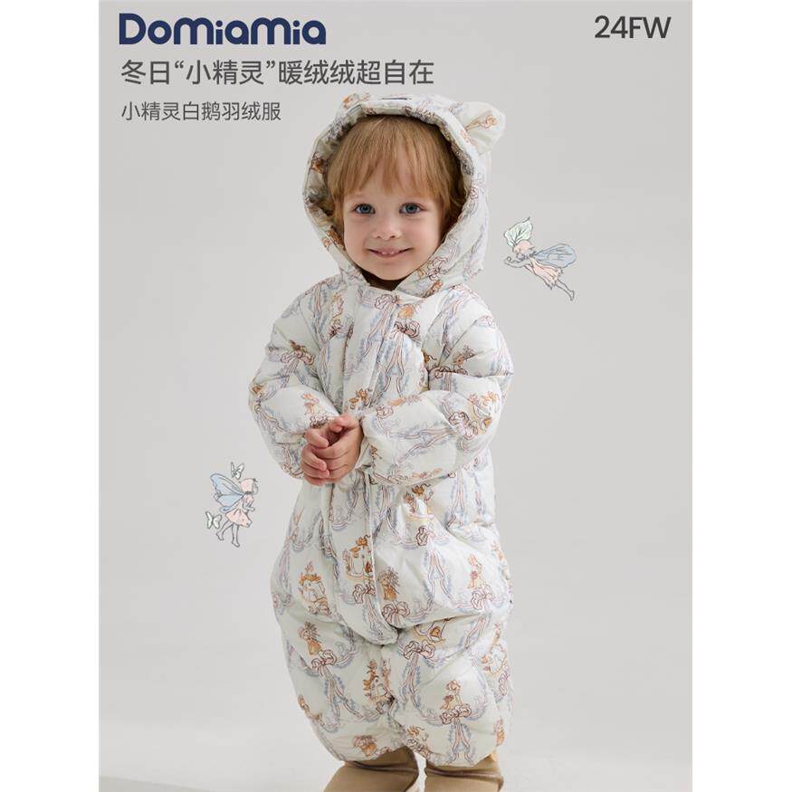 Domia[三防]婴儿白鹅羽绒