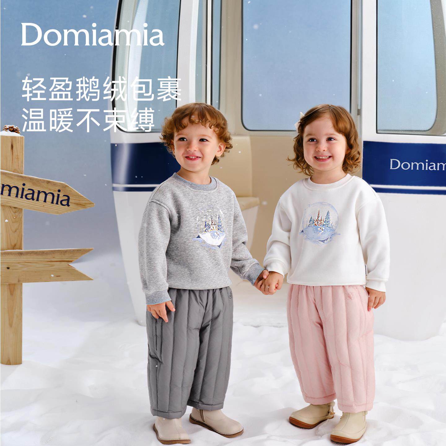 Domia儿童羽绒裤95白鹅绒