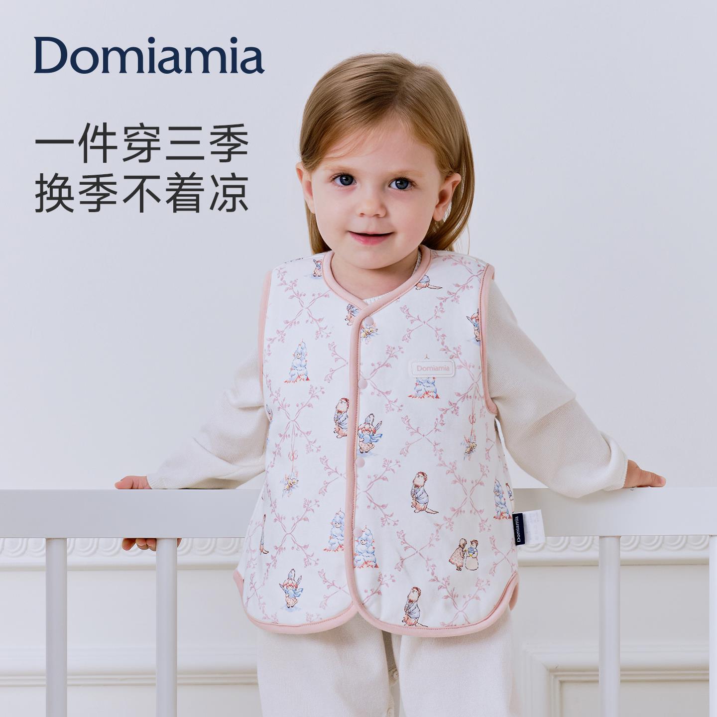 [新品]Domiamia儿童马甲男童女童26秋冬夹棉保暖婴幼儿宝宝背心