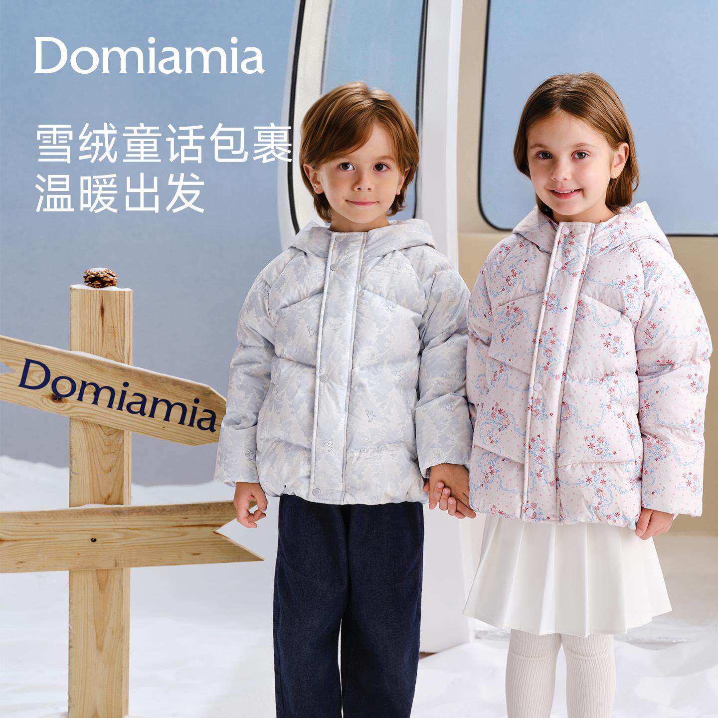 Domia儿童羽绒服女宝宝冬