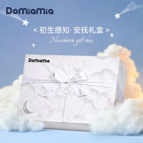 【银河跃梦】Domia新生儿